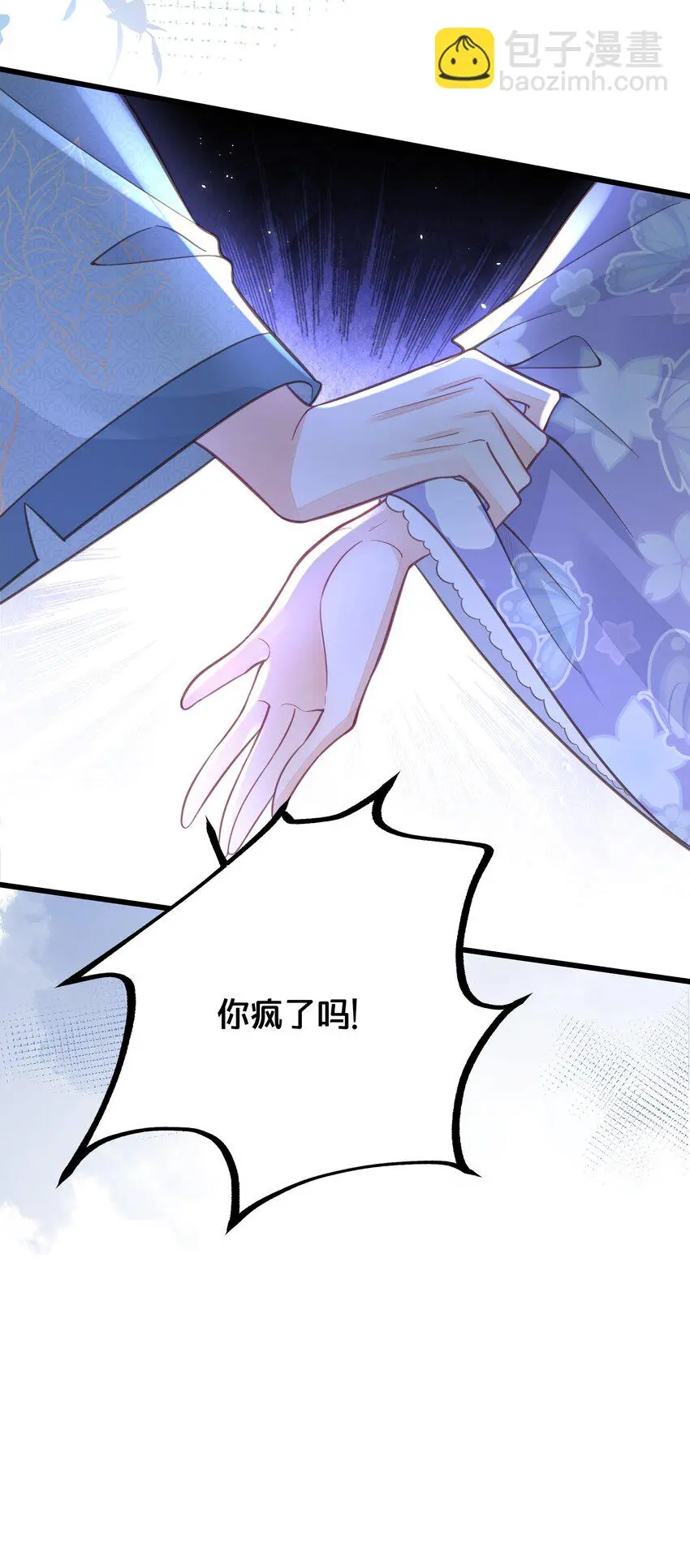 062营救6