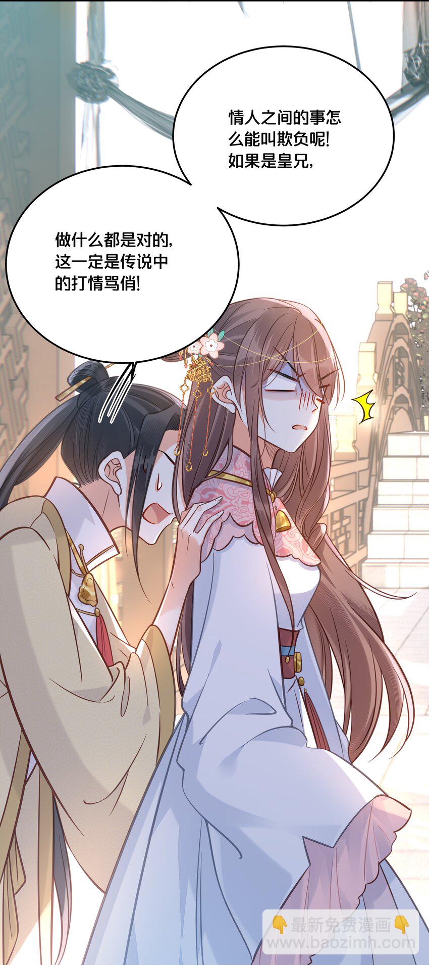 029 我们到此为止4