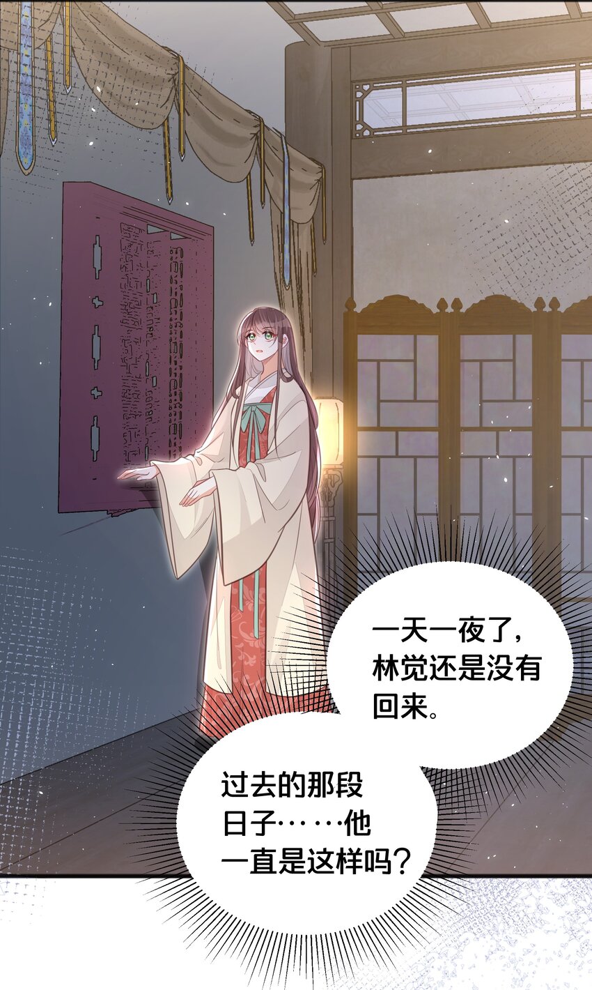 066异变2