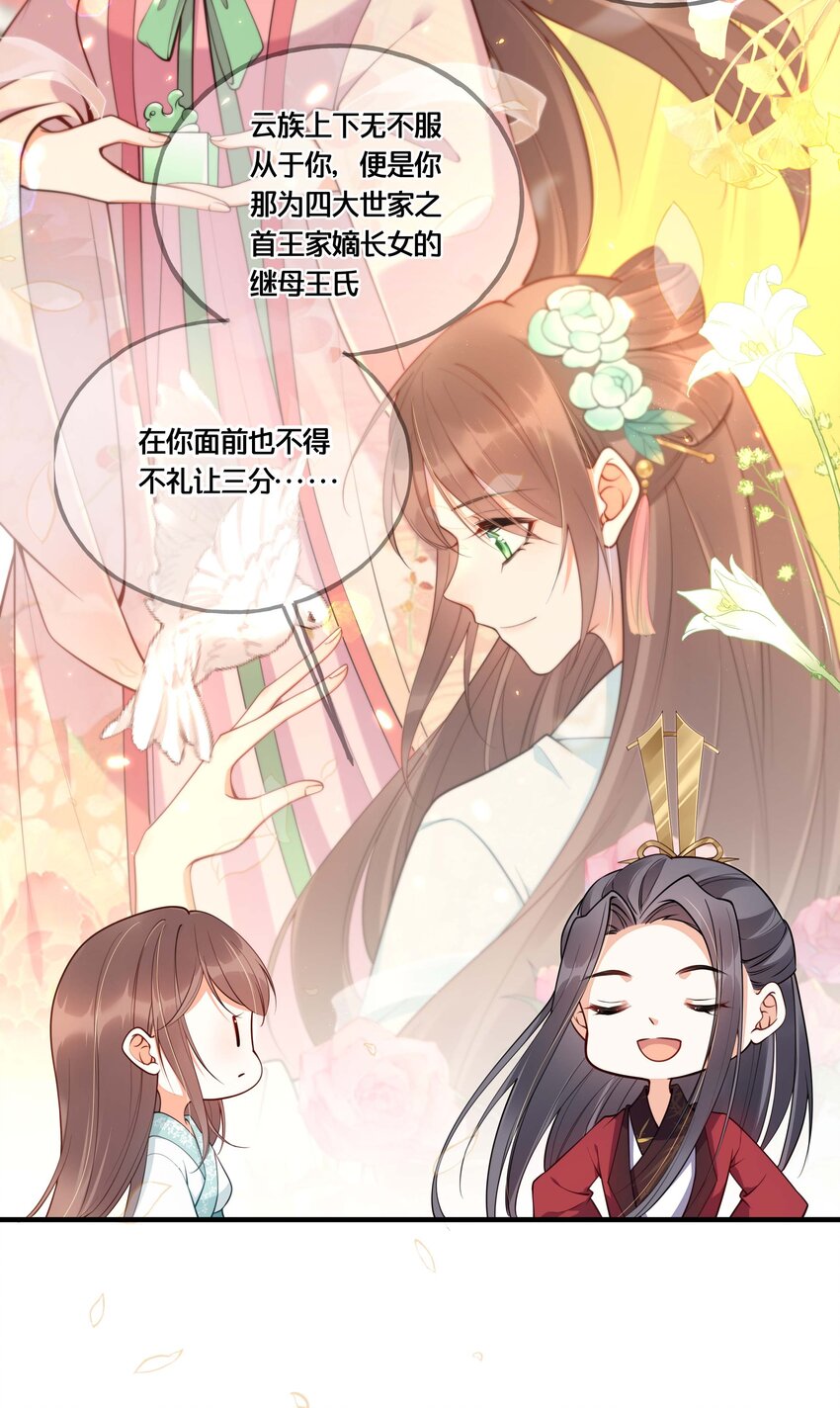 002 影后原来就是我19