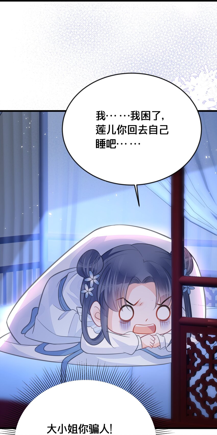 061威胁20