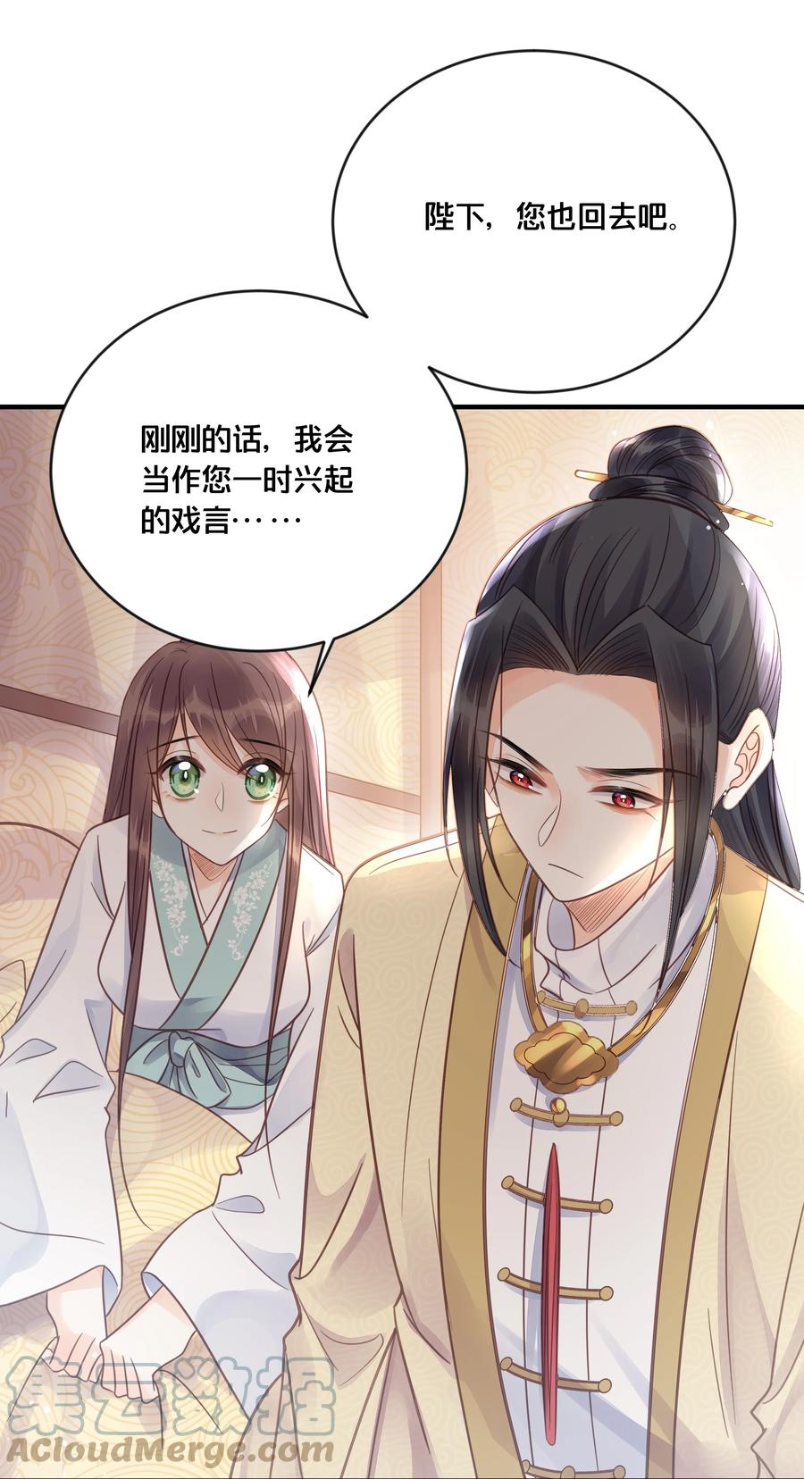 052 他疯了18