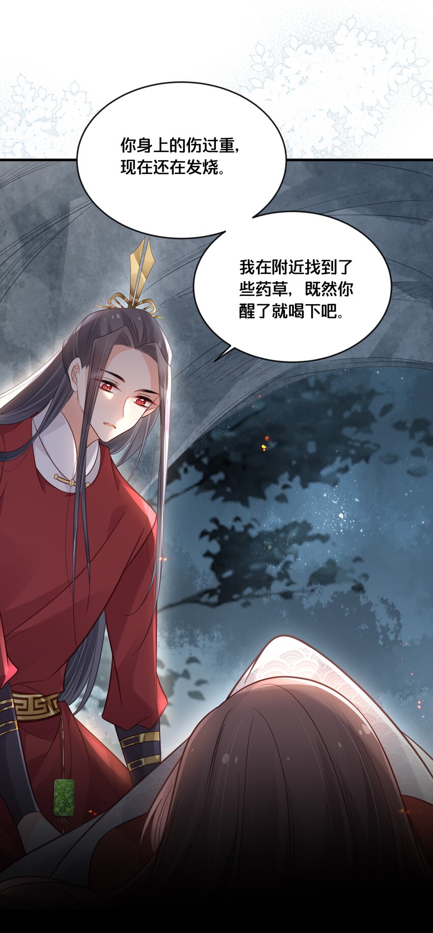 044 这辈子你都属于我10