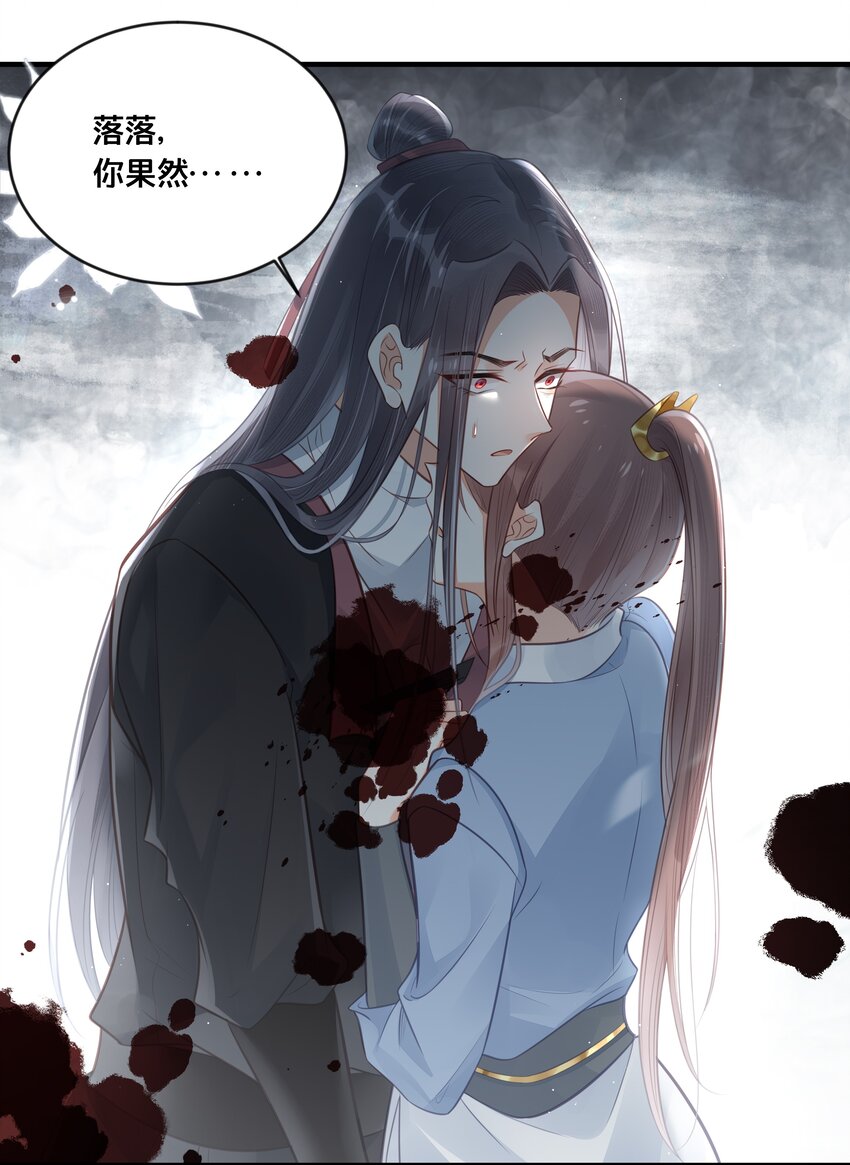 038 你不是她2