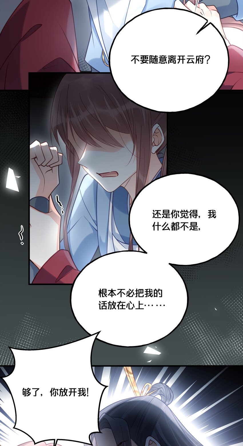 021 强吻36