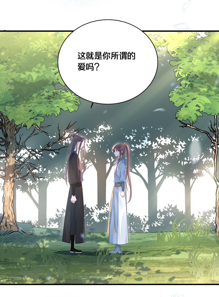 037 刀剑相向32