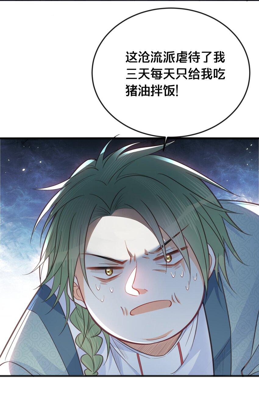 067造反9