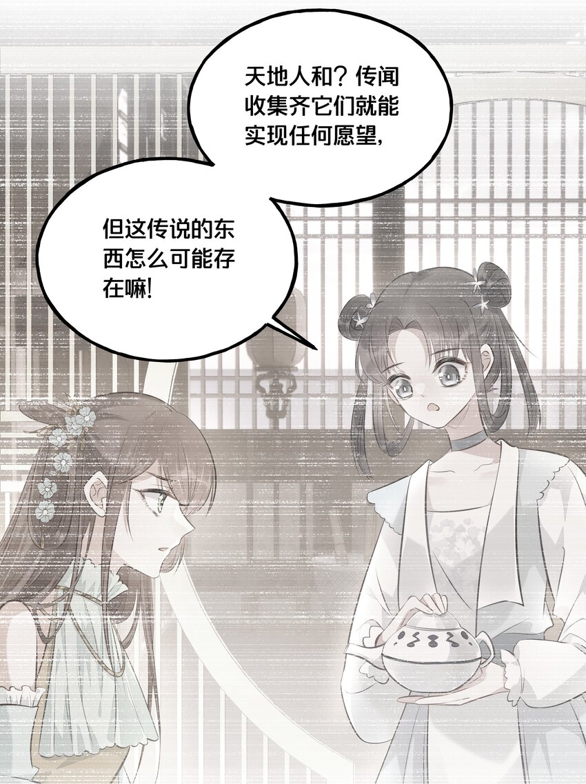 024 回去的方法32