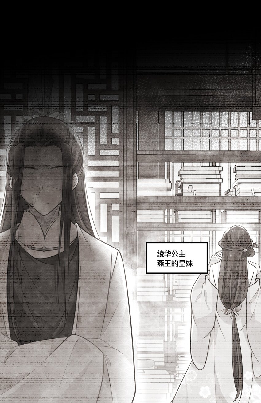043 我来接我的未婚夫22