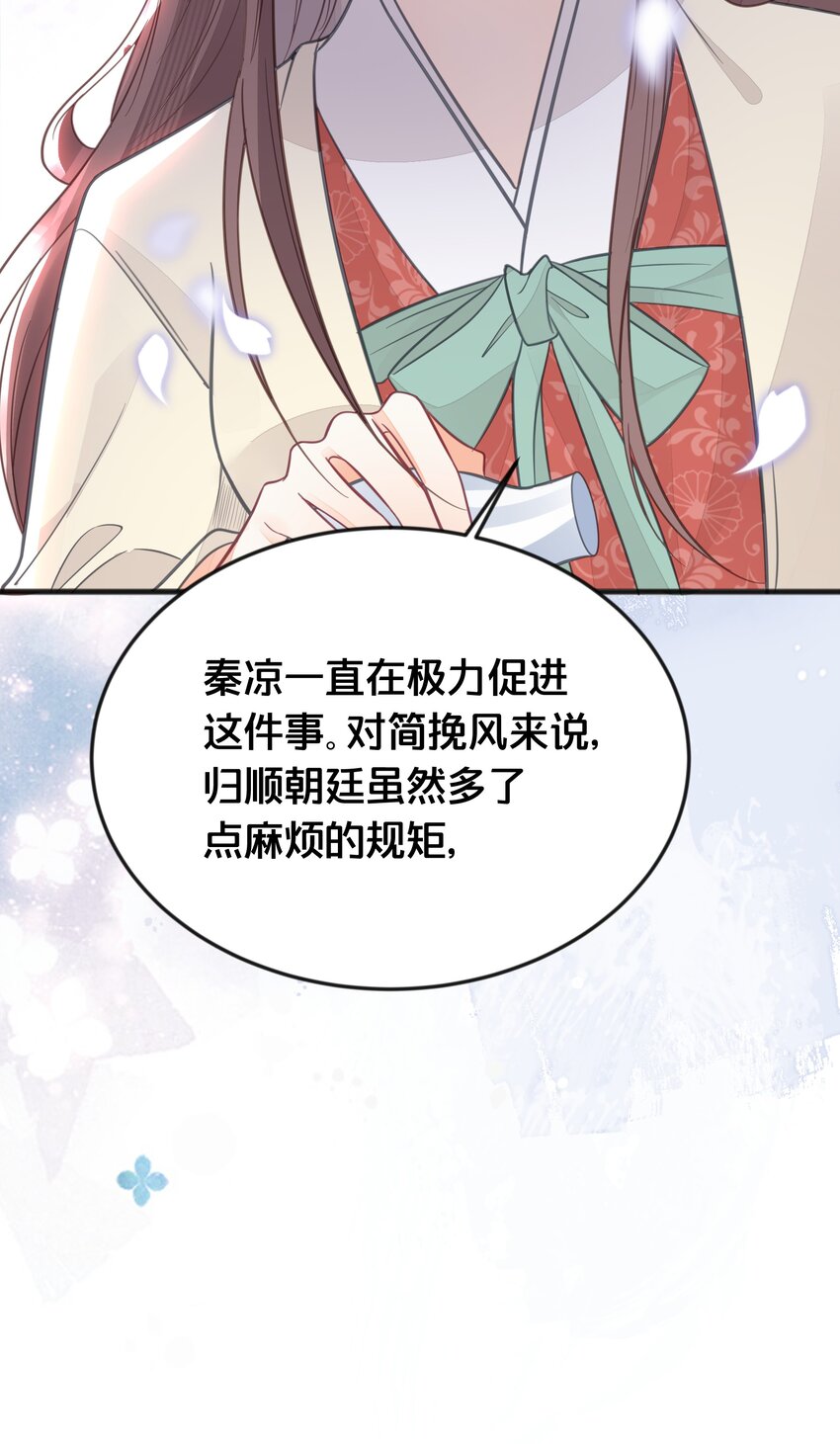 066异变31