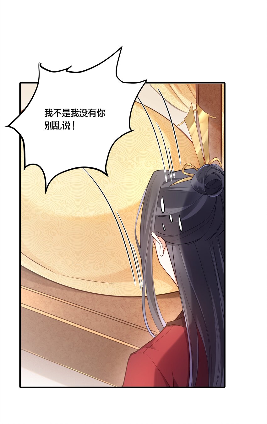 003 卖身青楼？！23