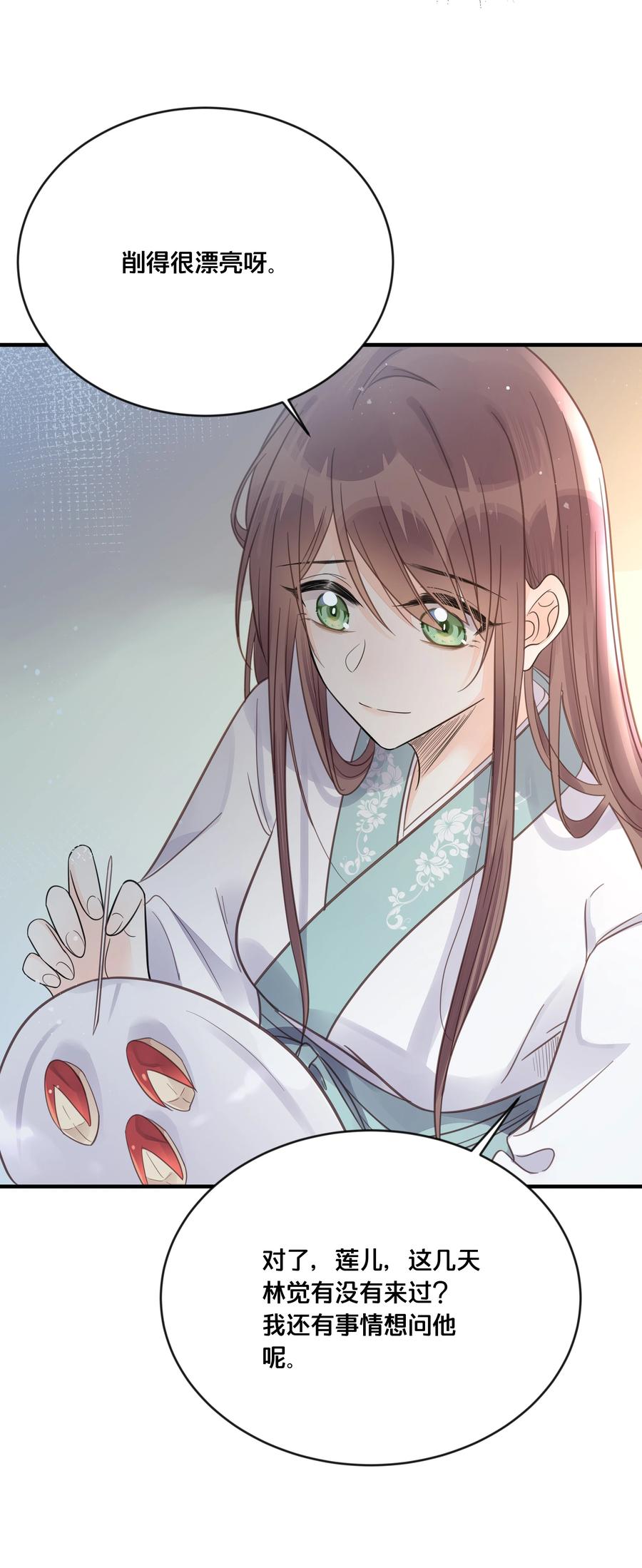052 他疯了39
