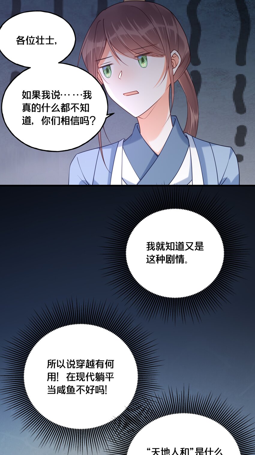 018 在爷的场子劫人？23