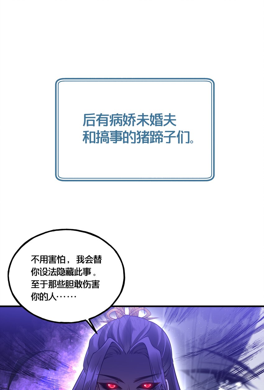 000 预告14