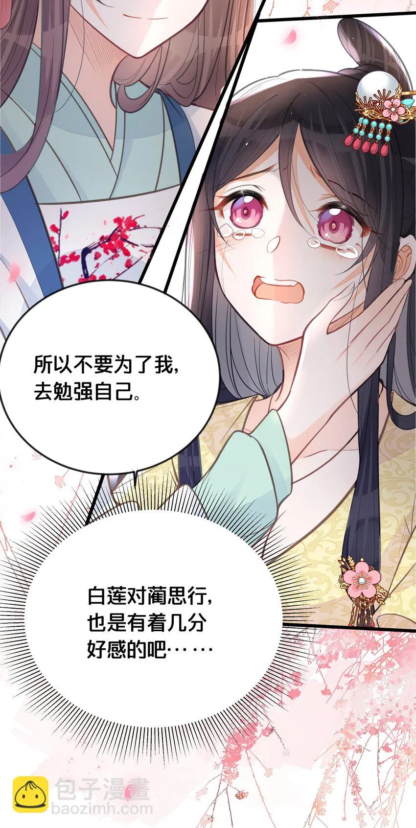 060时不我待4