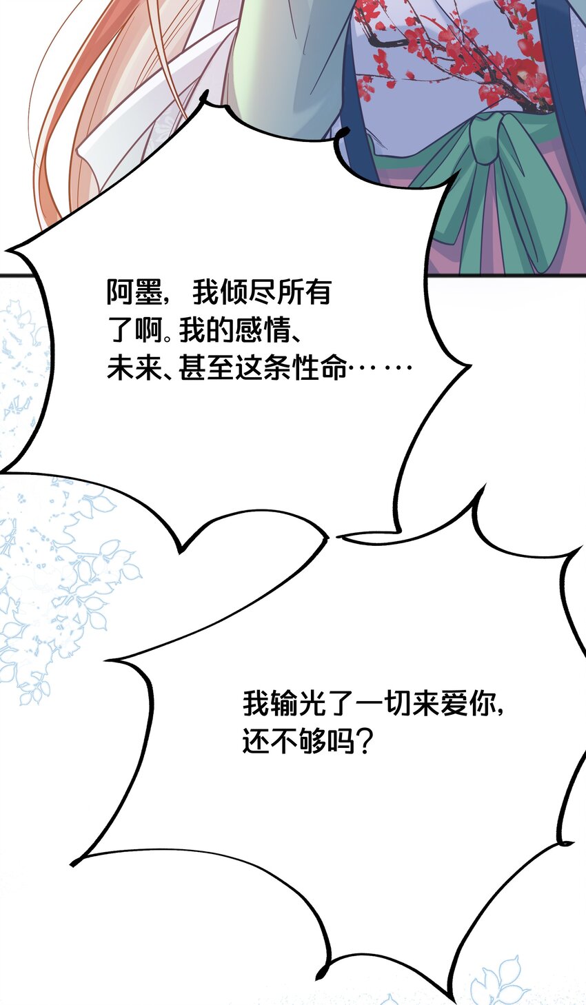 074 身陨22