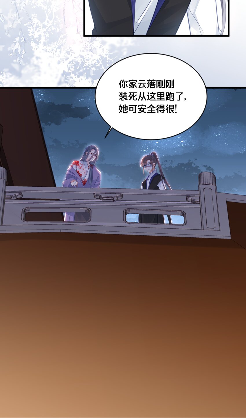 037 刀剑相向3
