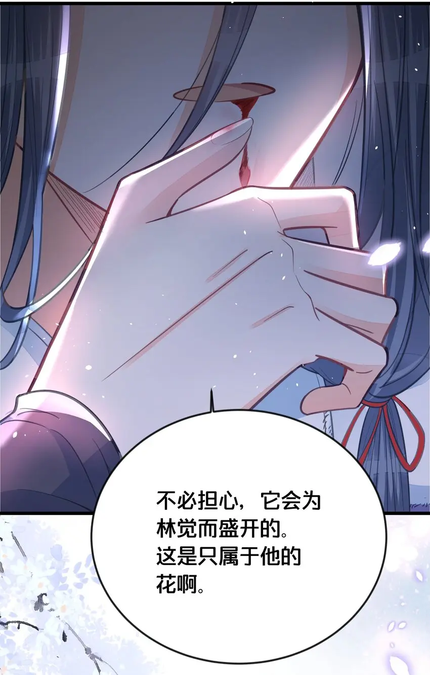 060时不我待50