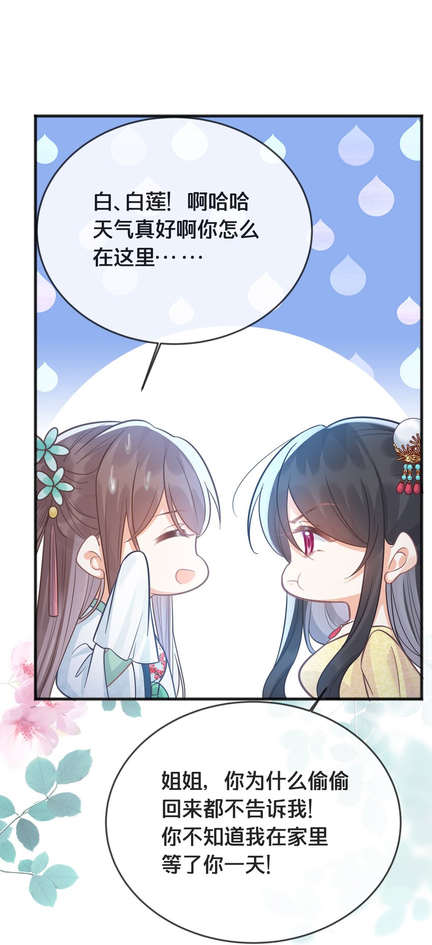 076 达成目的5
