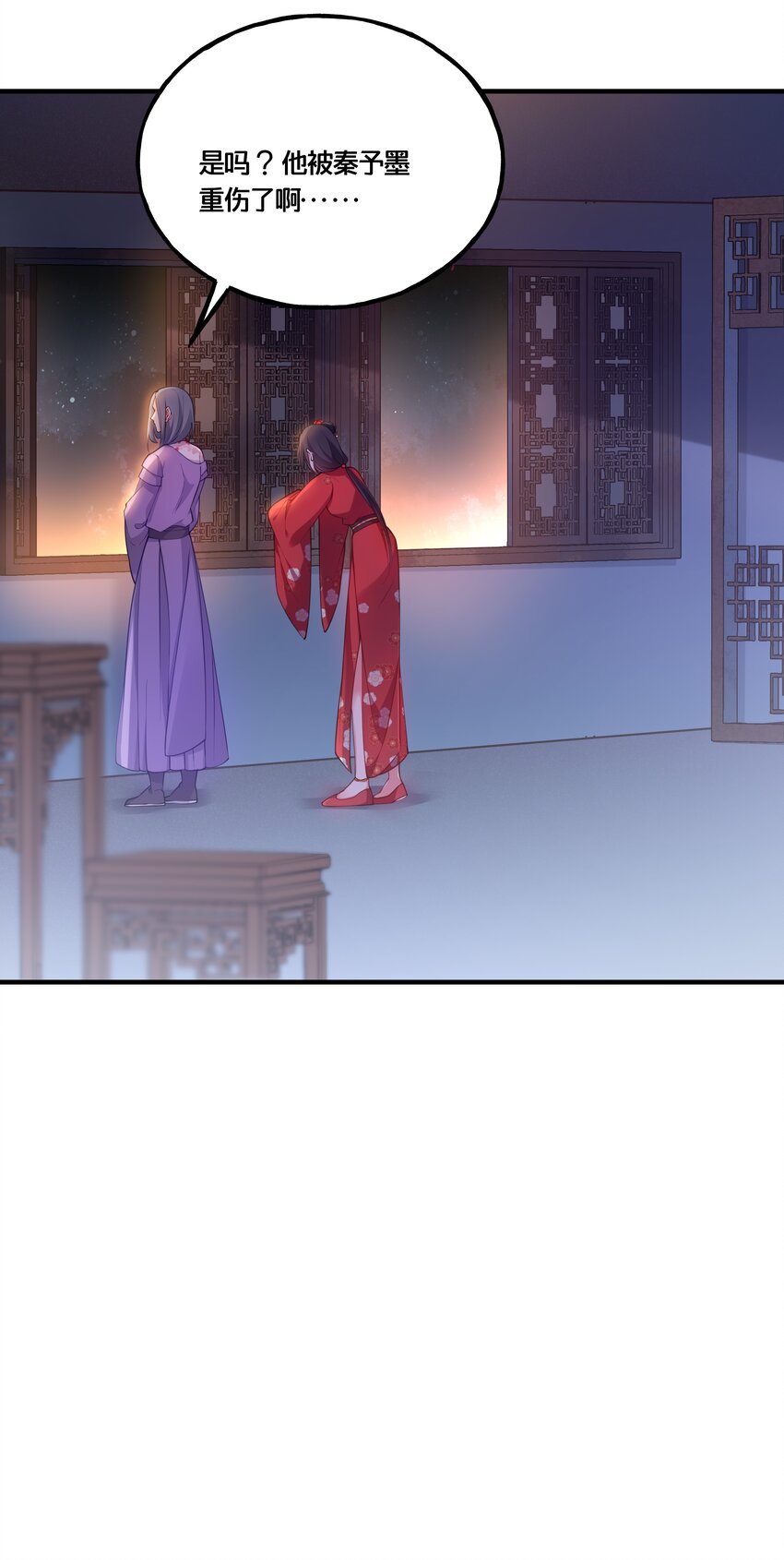 007 解除婚约？！20