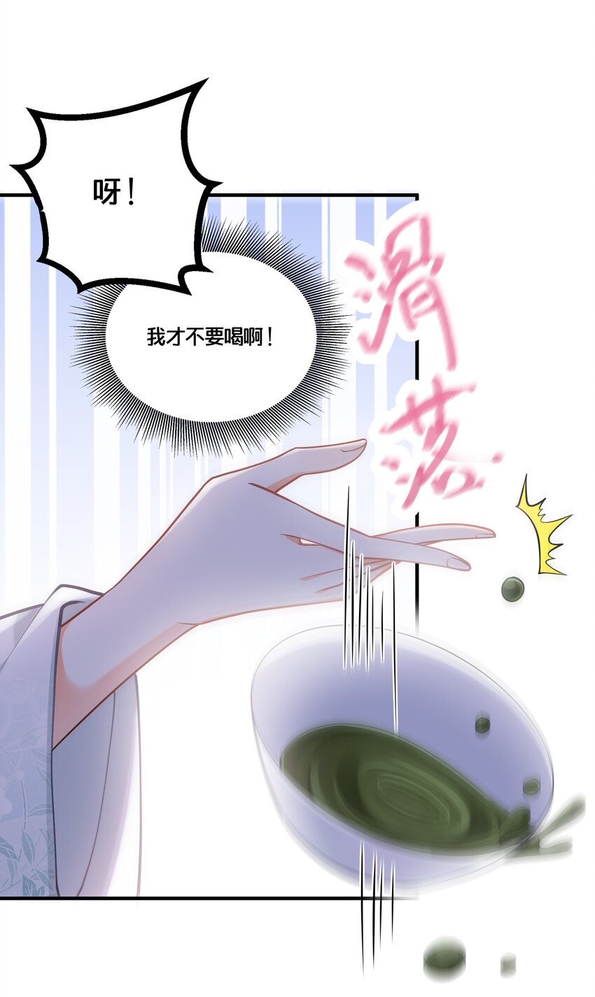 003 卖身青楼？！32