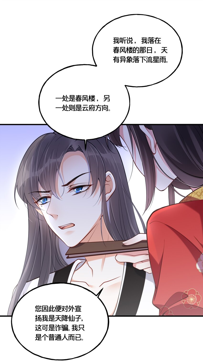 004 逃亡二人组22