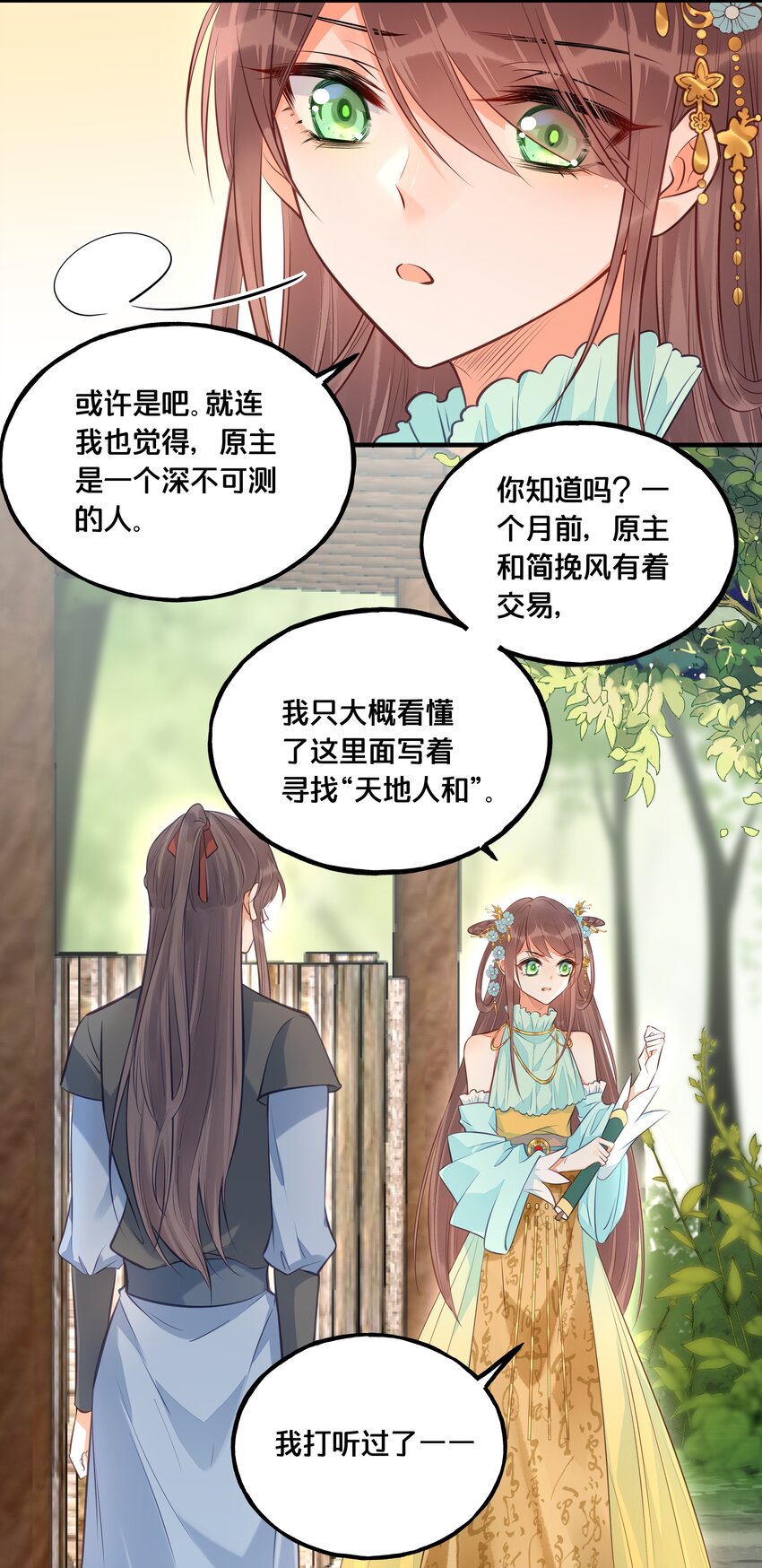024 回去的方法31