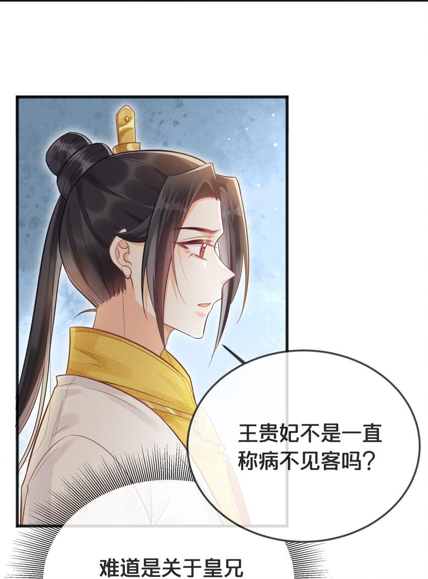 070应邀4
