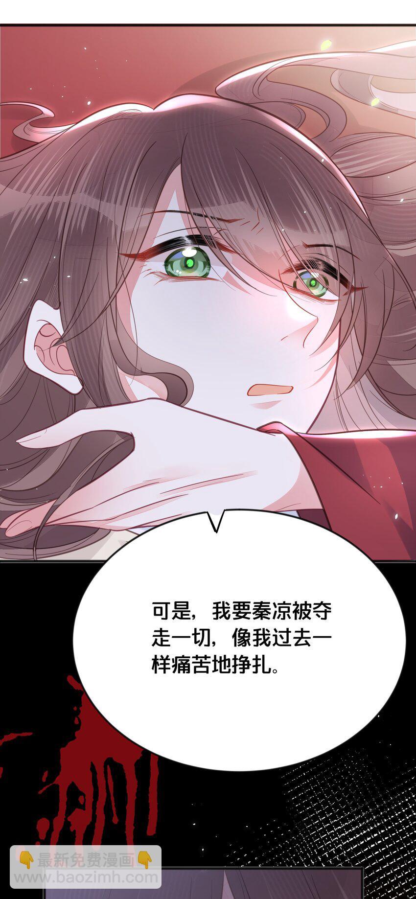 069我许你自由31