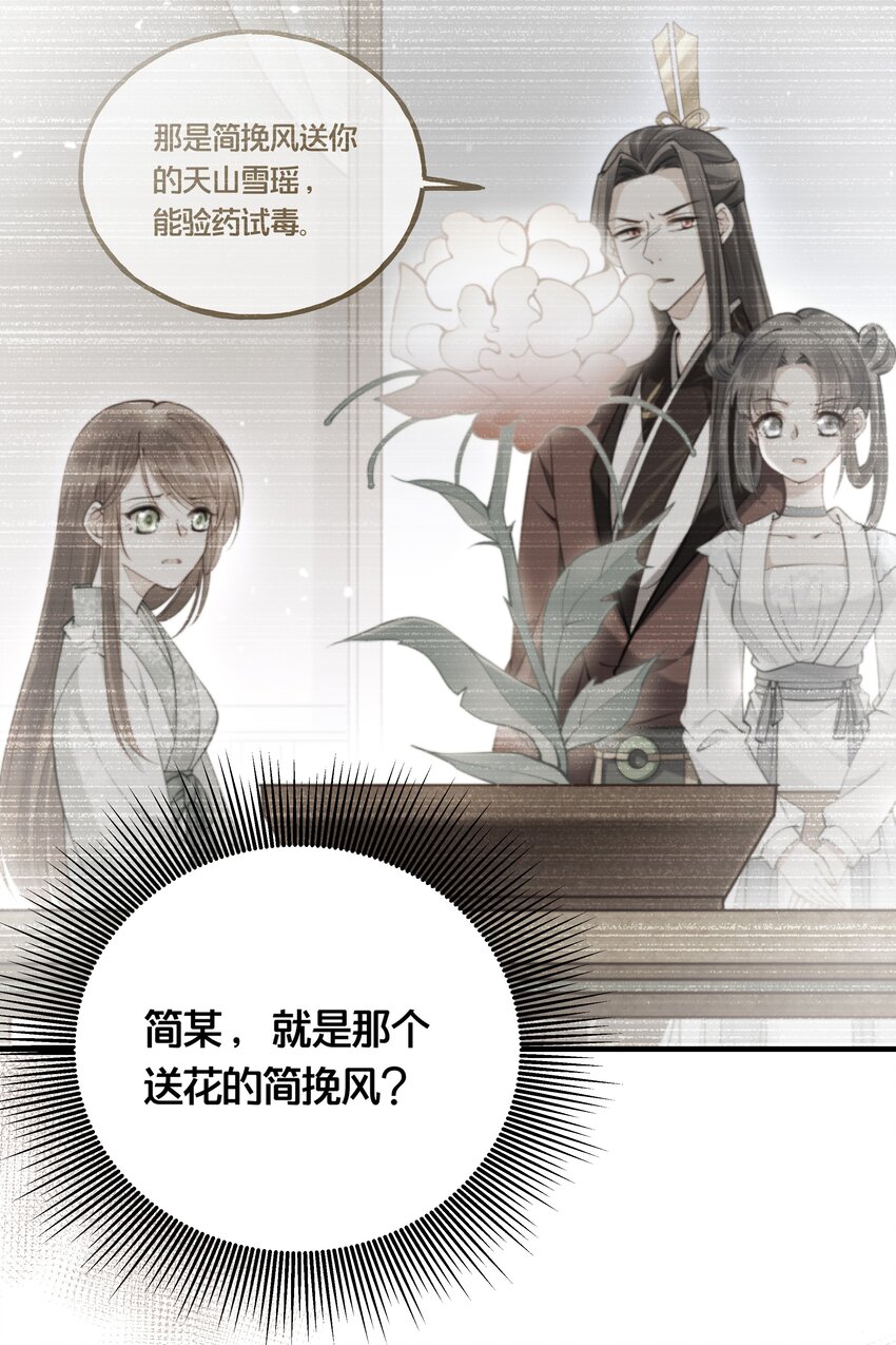 006 放开你的脏手！5