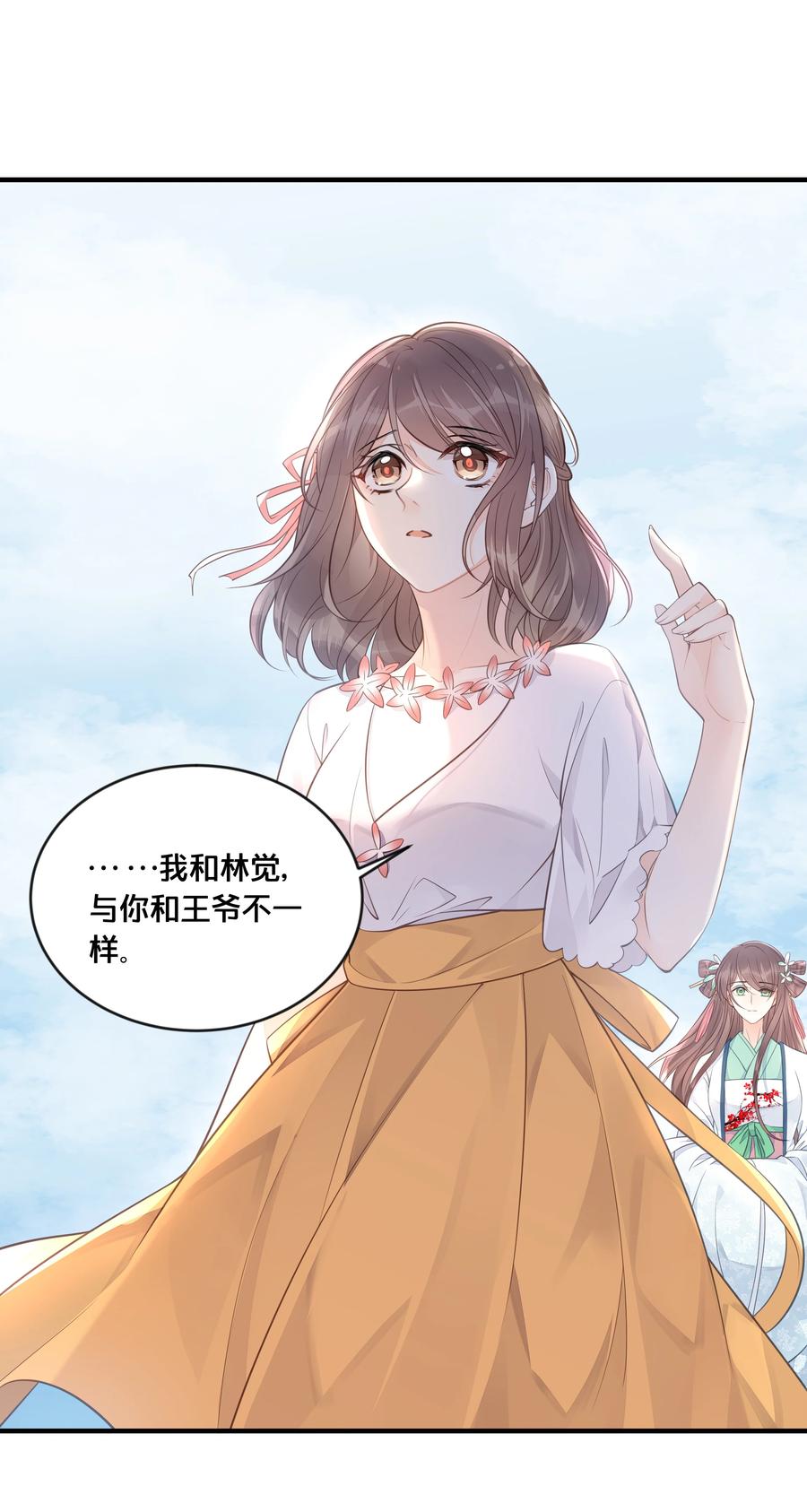 051 手足对峙1