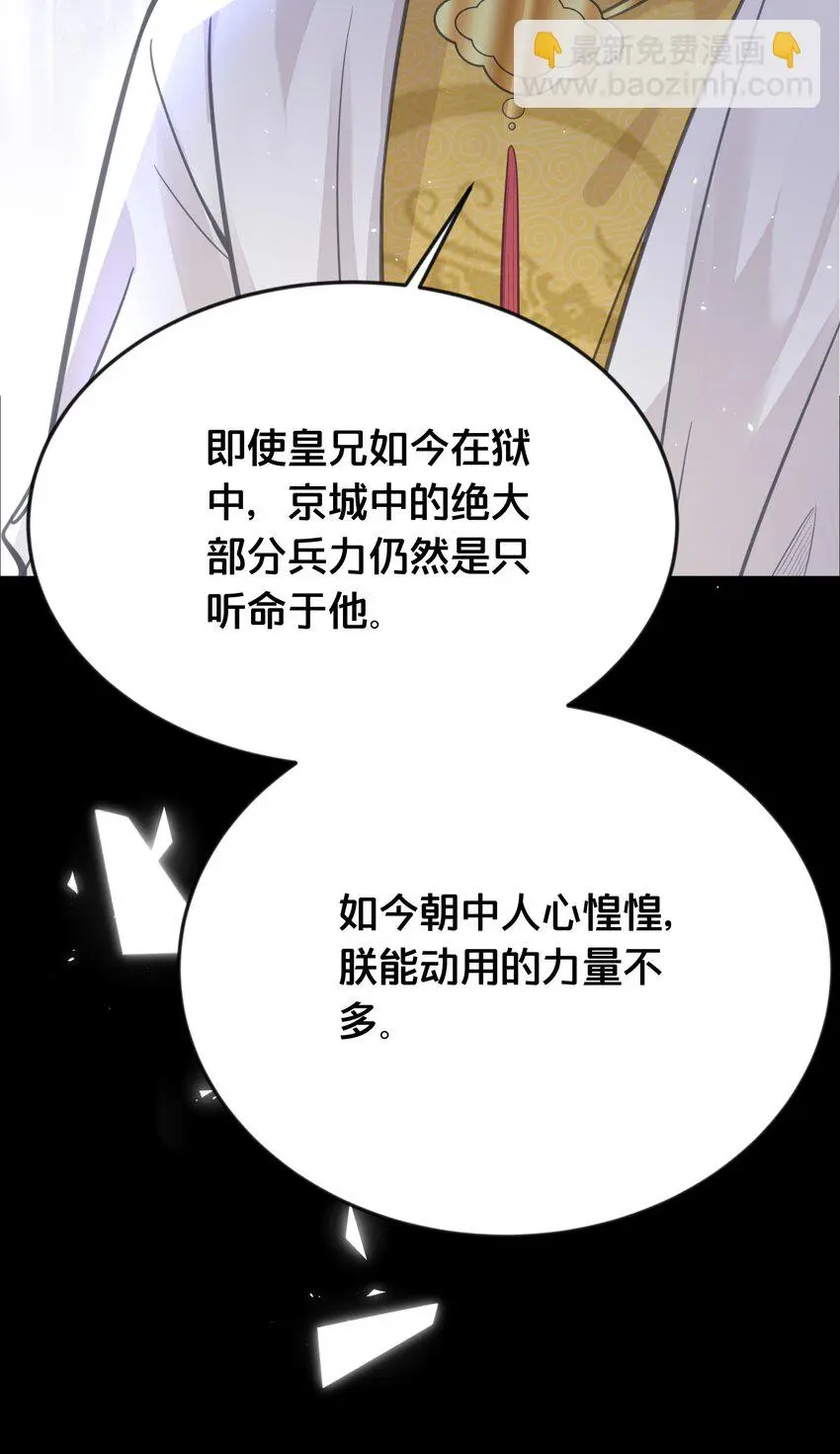 063逃脱7