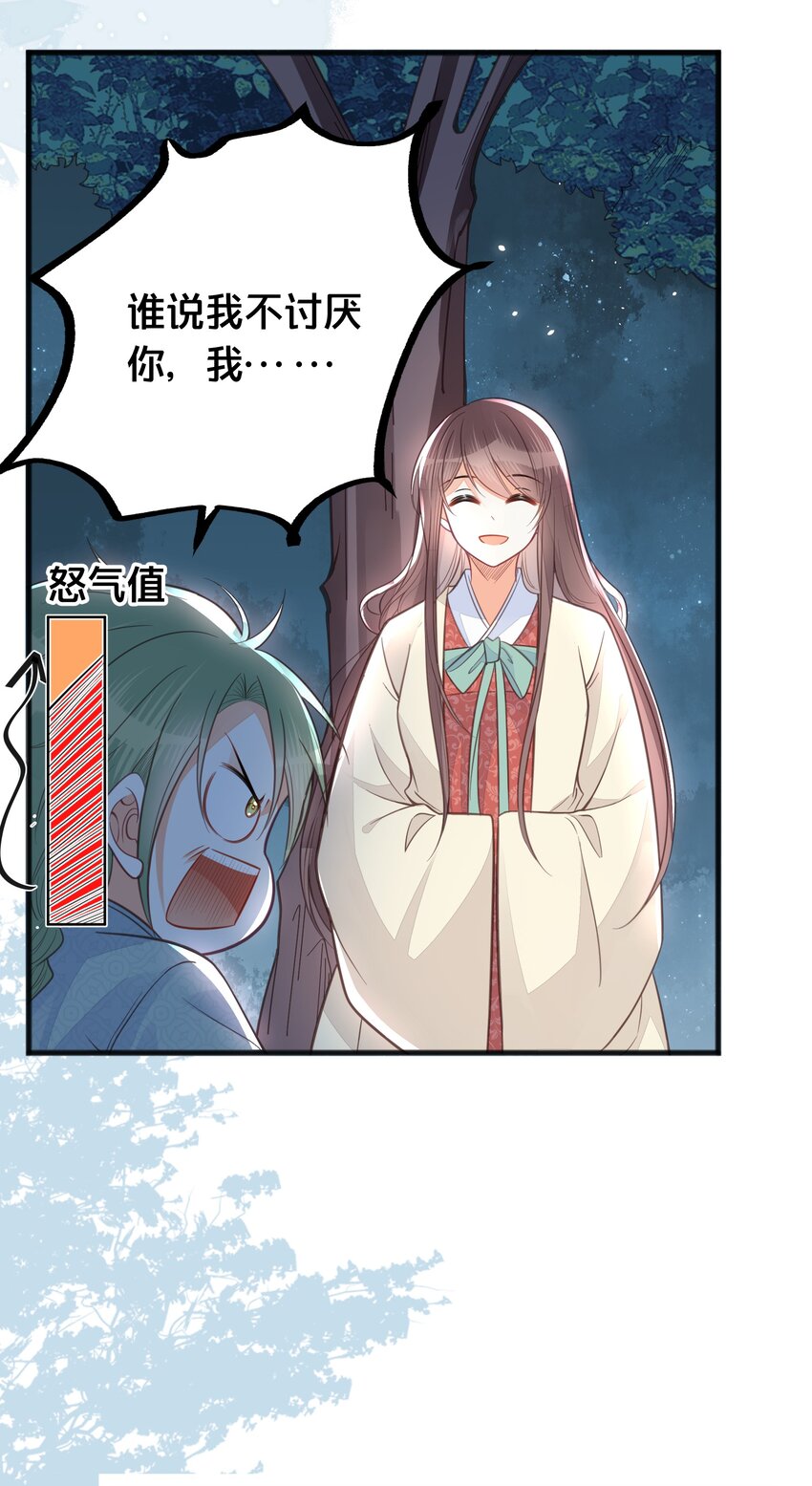 067造反19