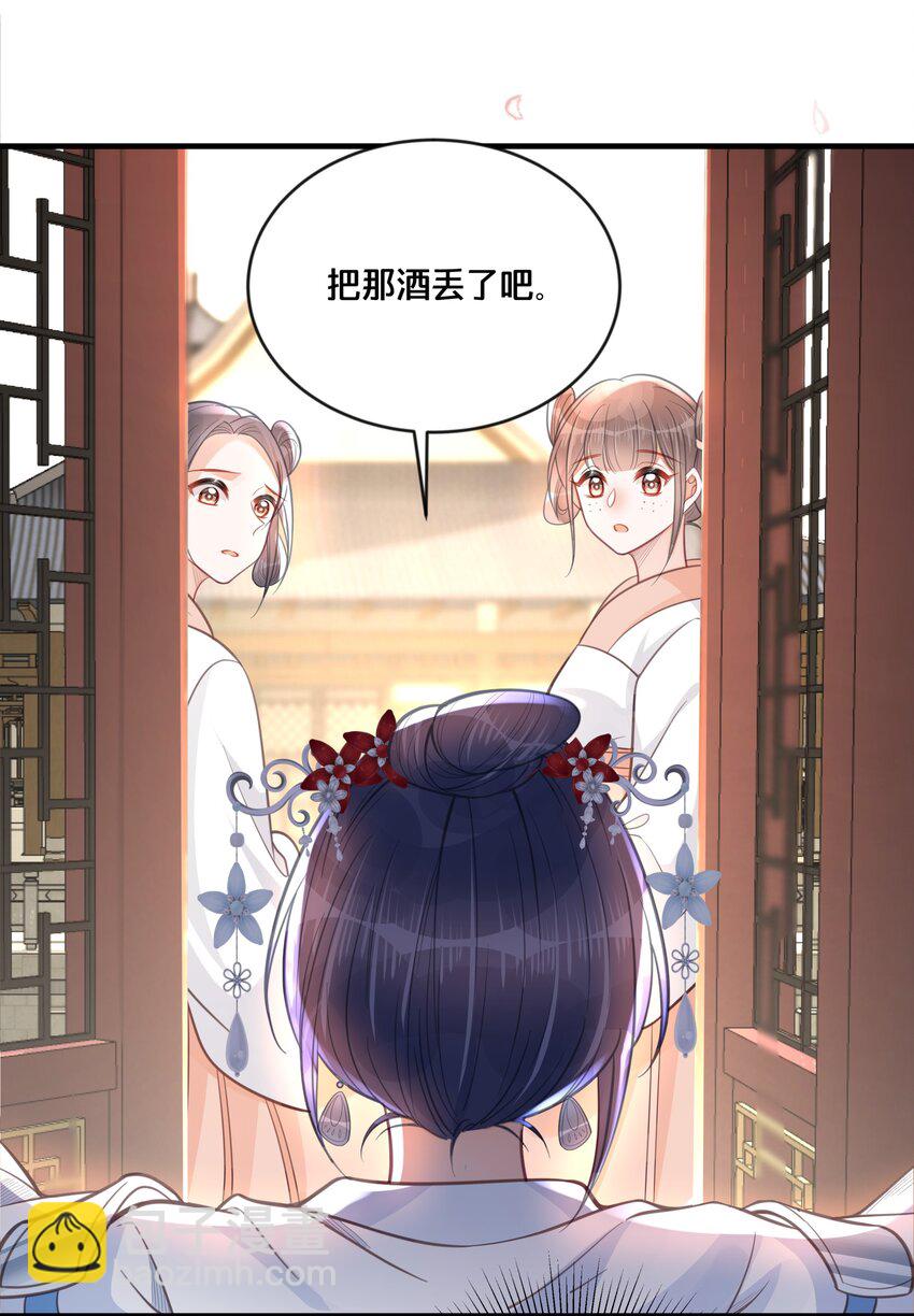 058口是心非40
