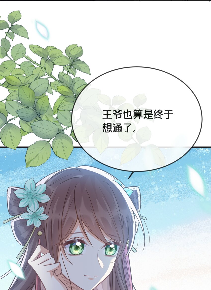 076 达成目的30