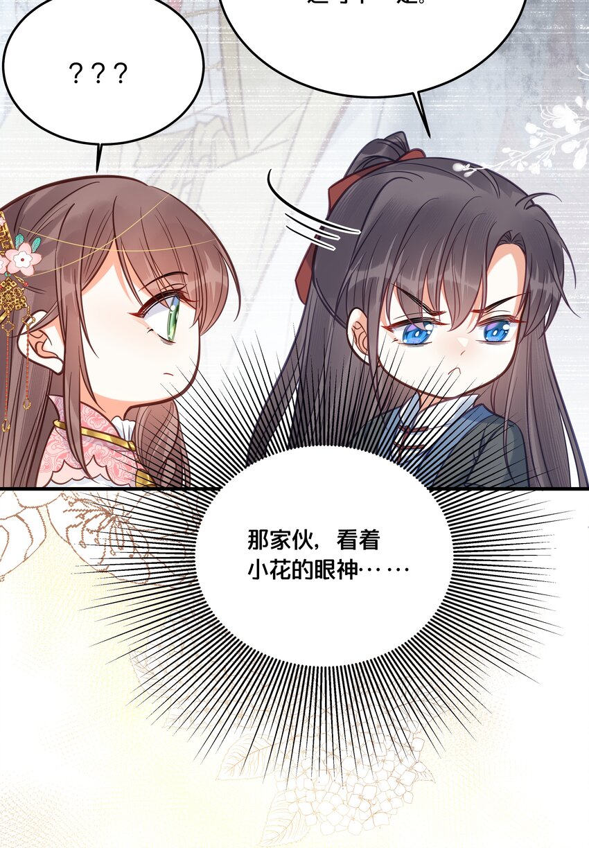 029 我们到此为止32