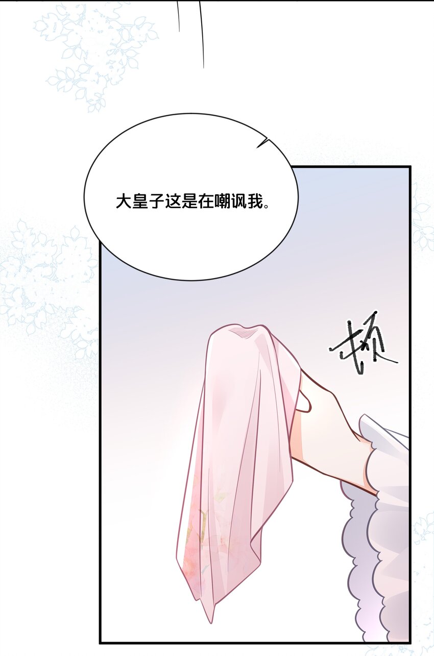 041 懦夫31