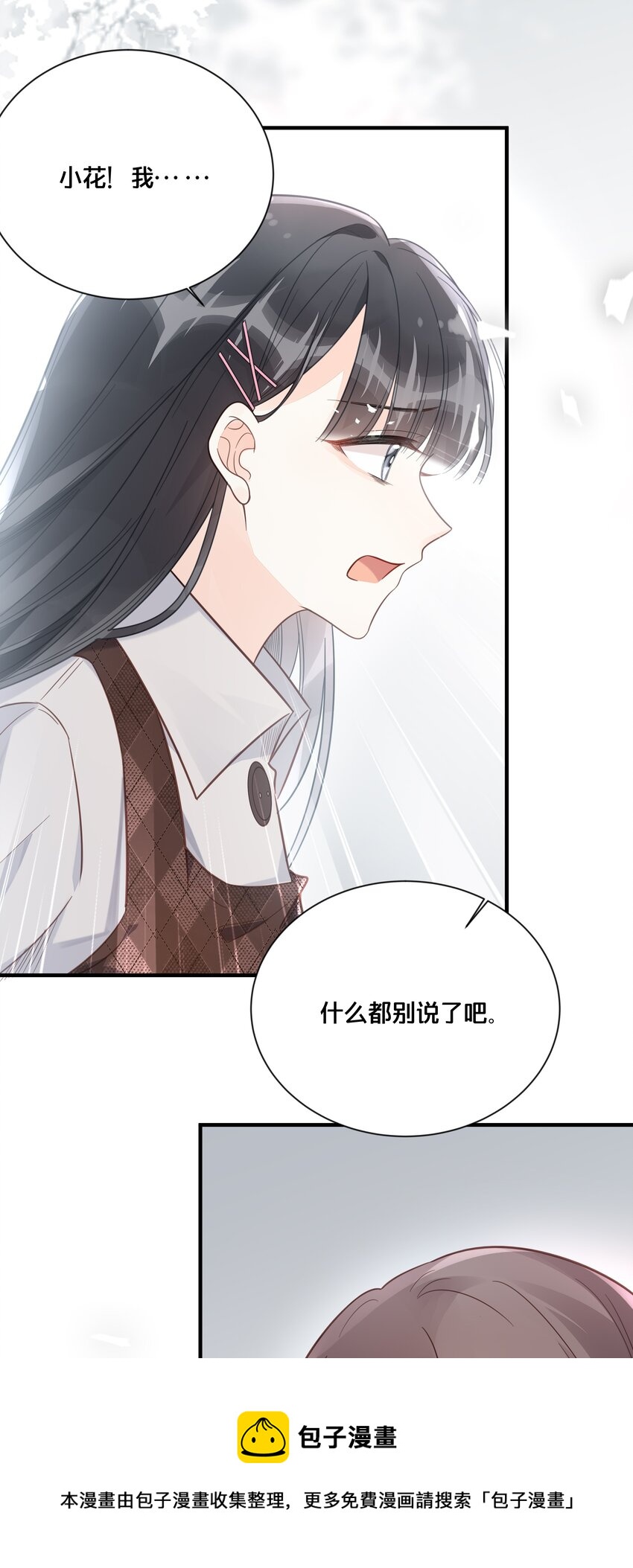 049 附属品4
