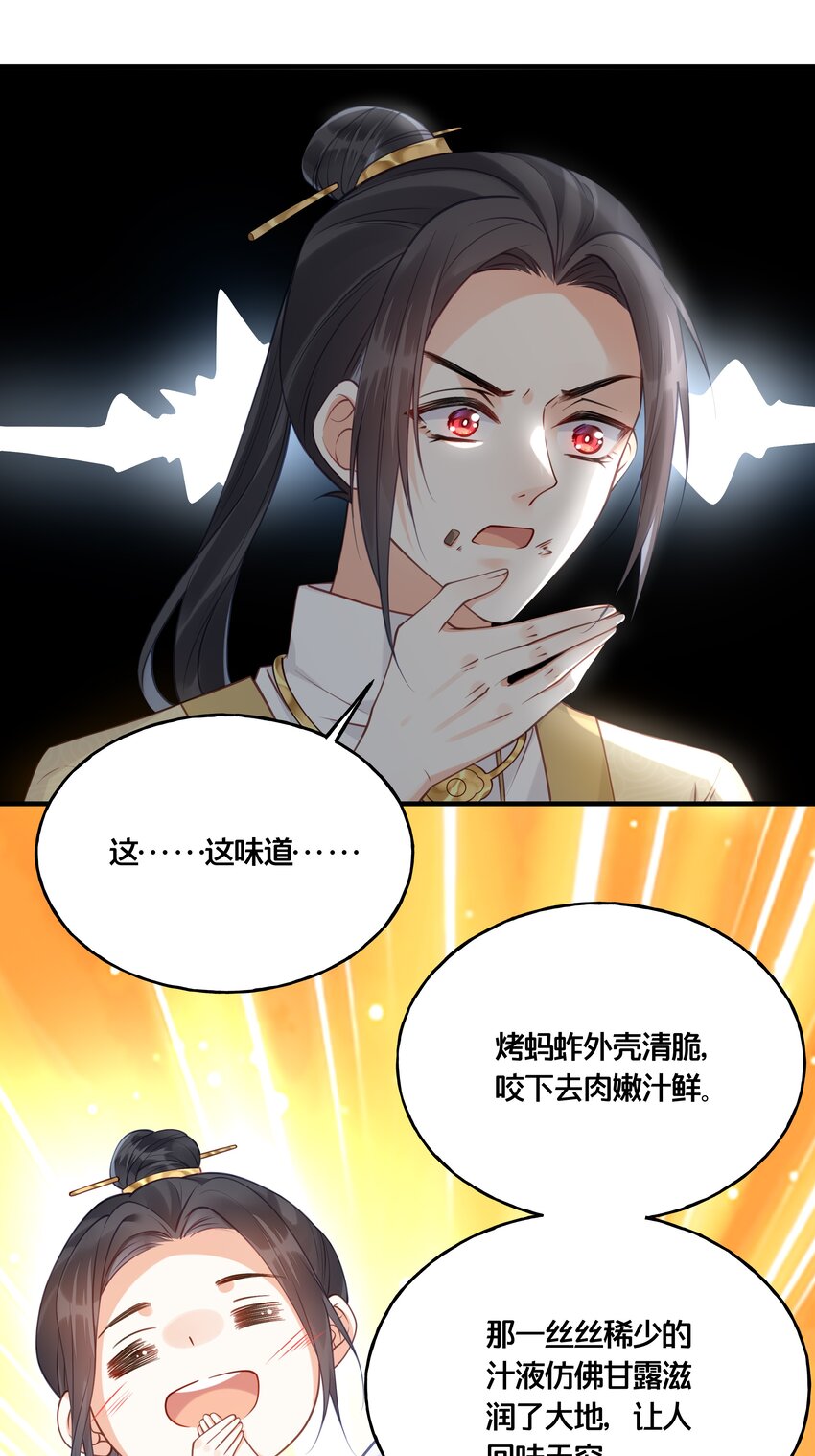 016 你带朕逛青楼？19
