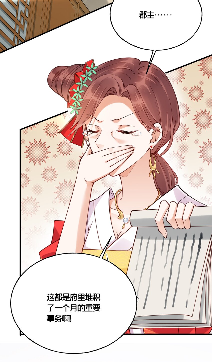 015 我一直喜欢你8