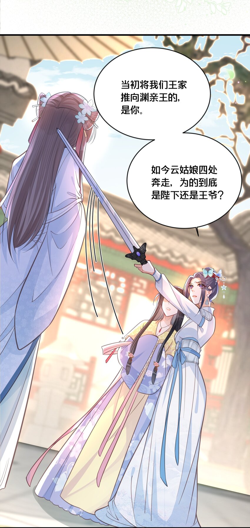 058口是心非28