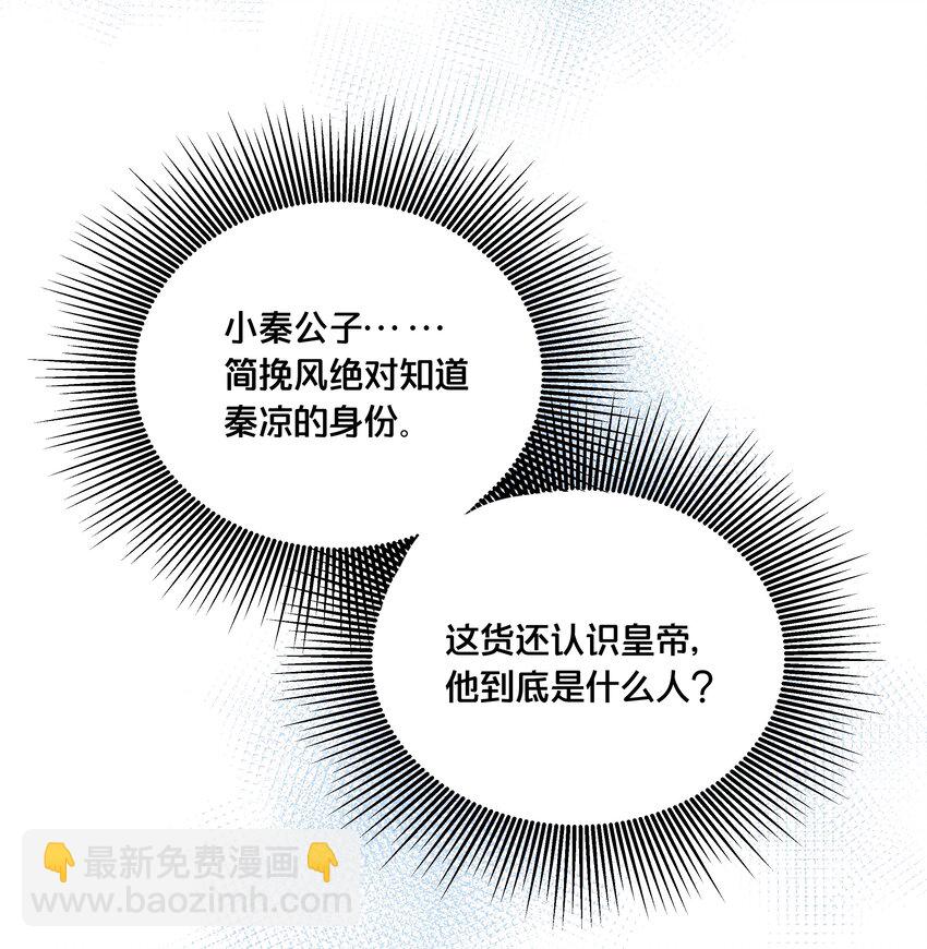 019 云落归来37