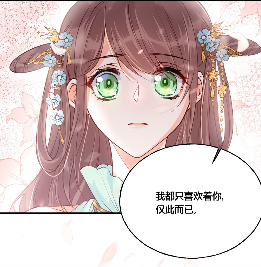 015 我一直喜欢你38