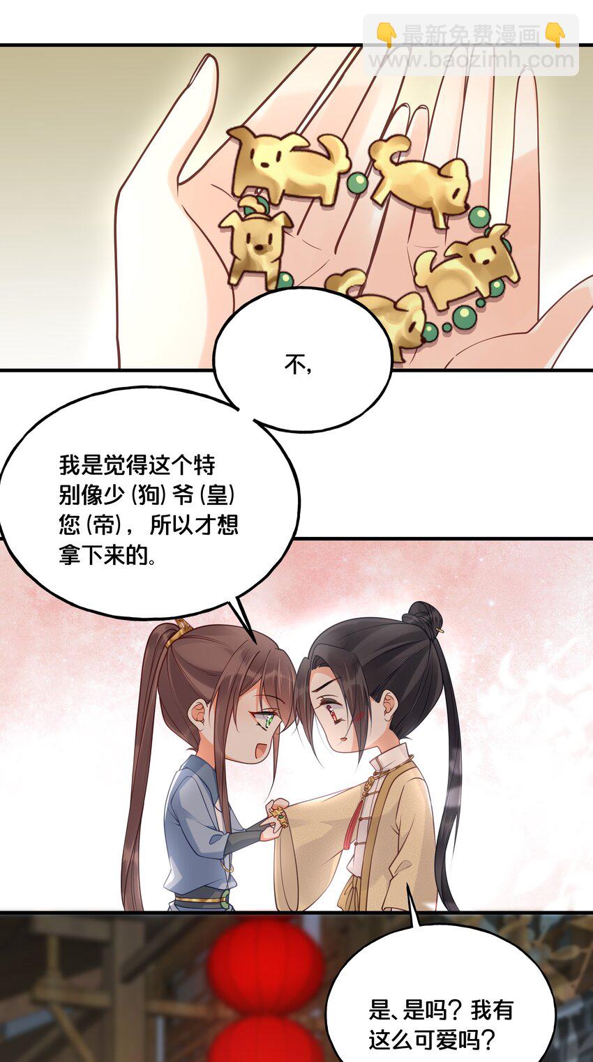 018 在爷的场子劫人？8