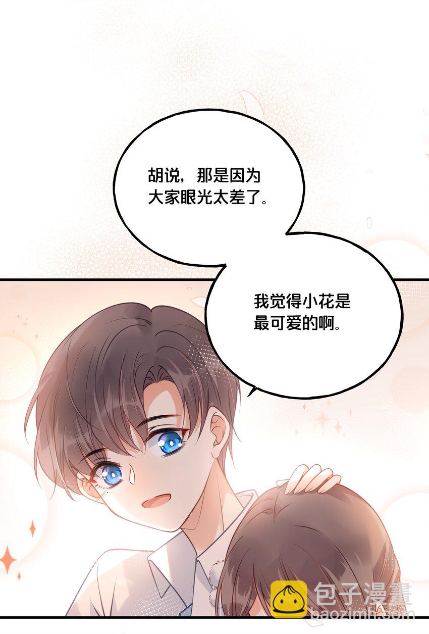 022 我们的小时候26