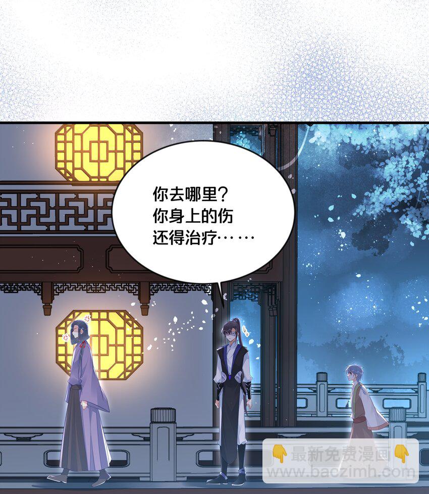 037 刀剑相向7