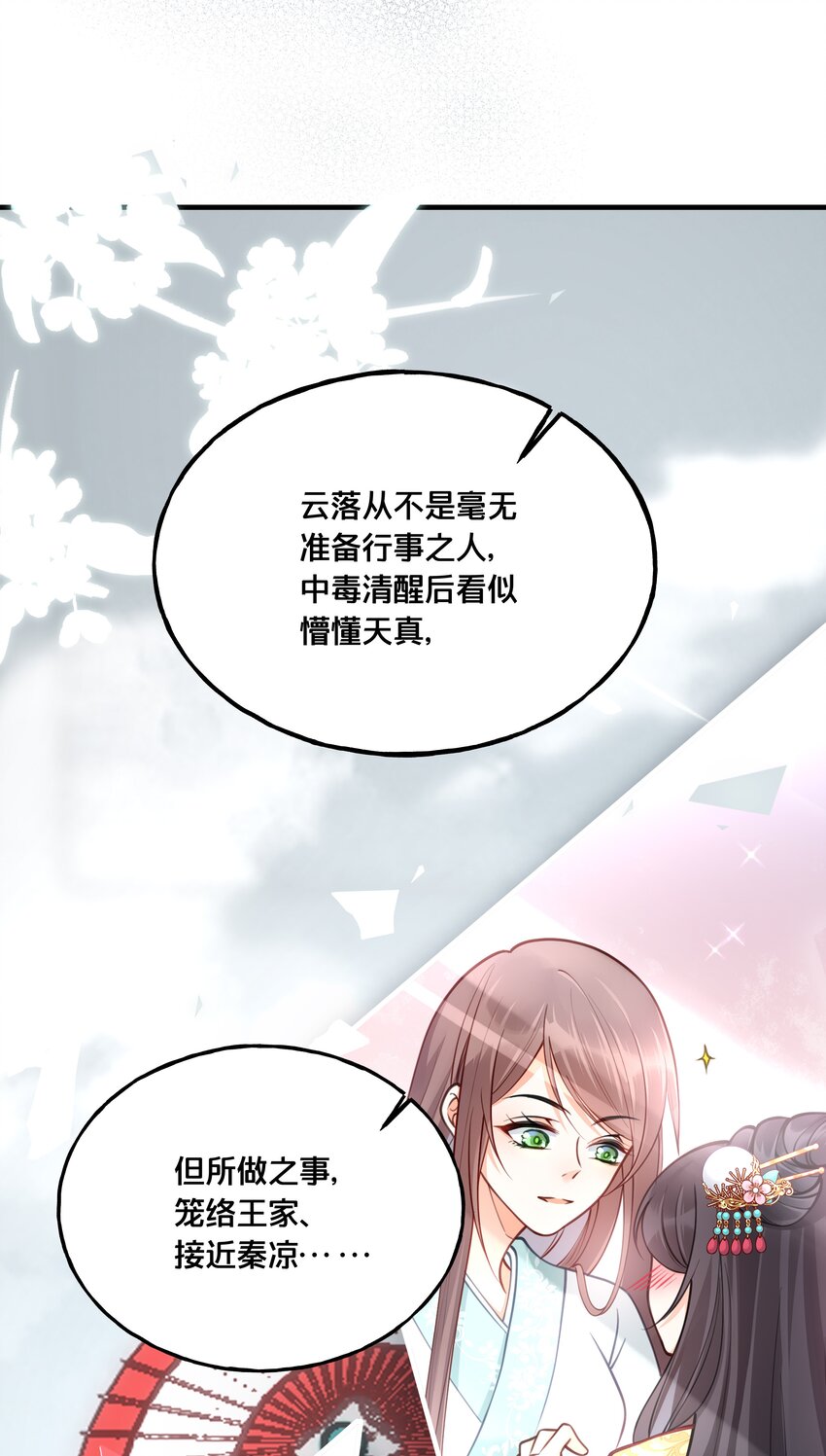 021 强吻16