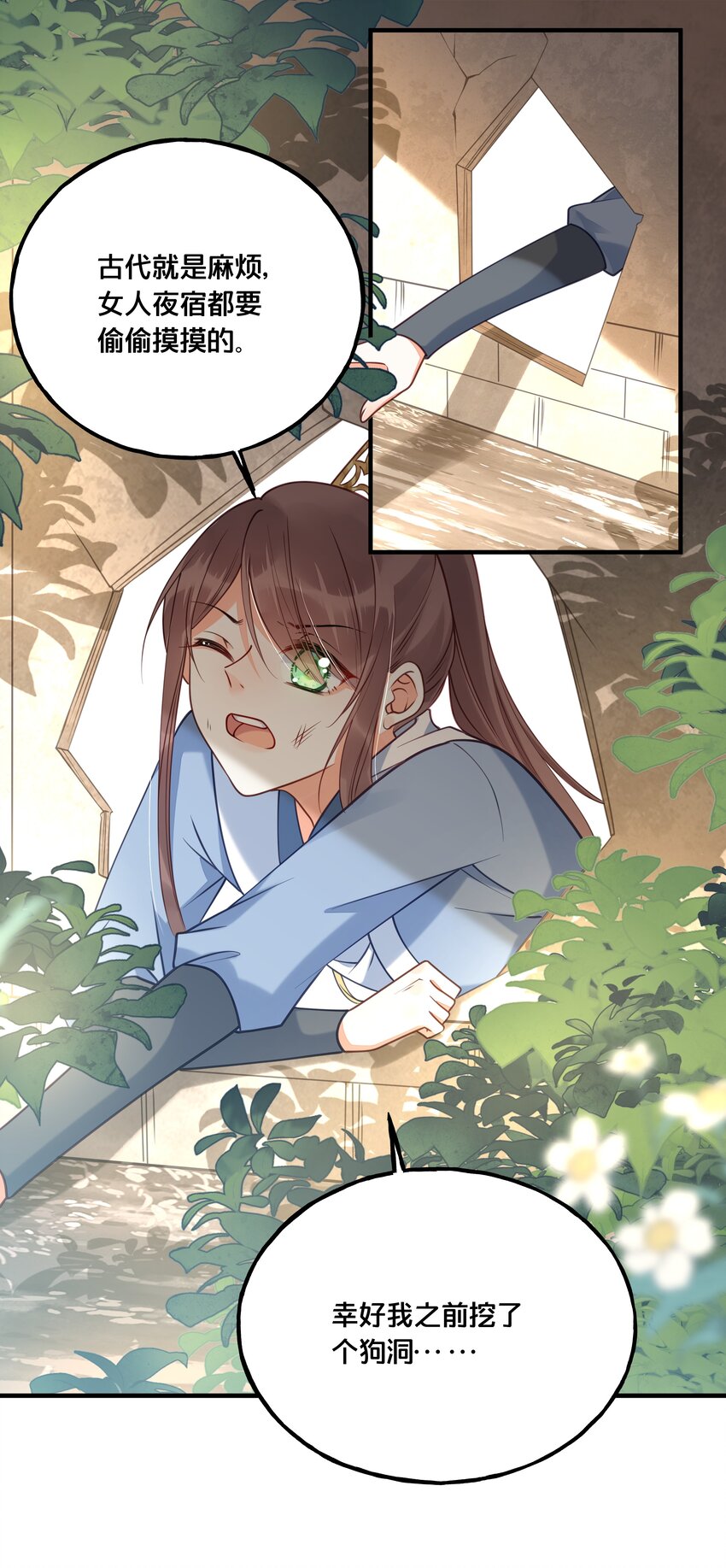 021 强吻28