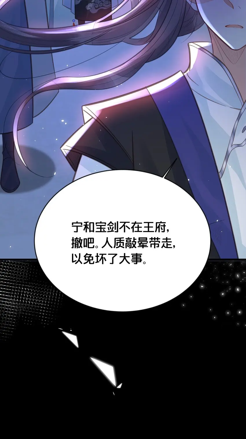 062营救36