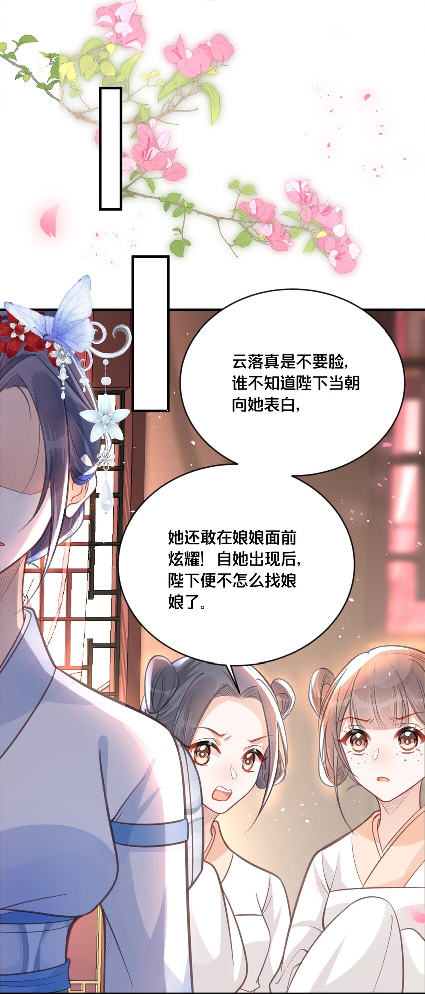 058口是心非37